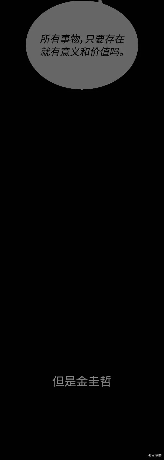 第255页