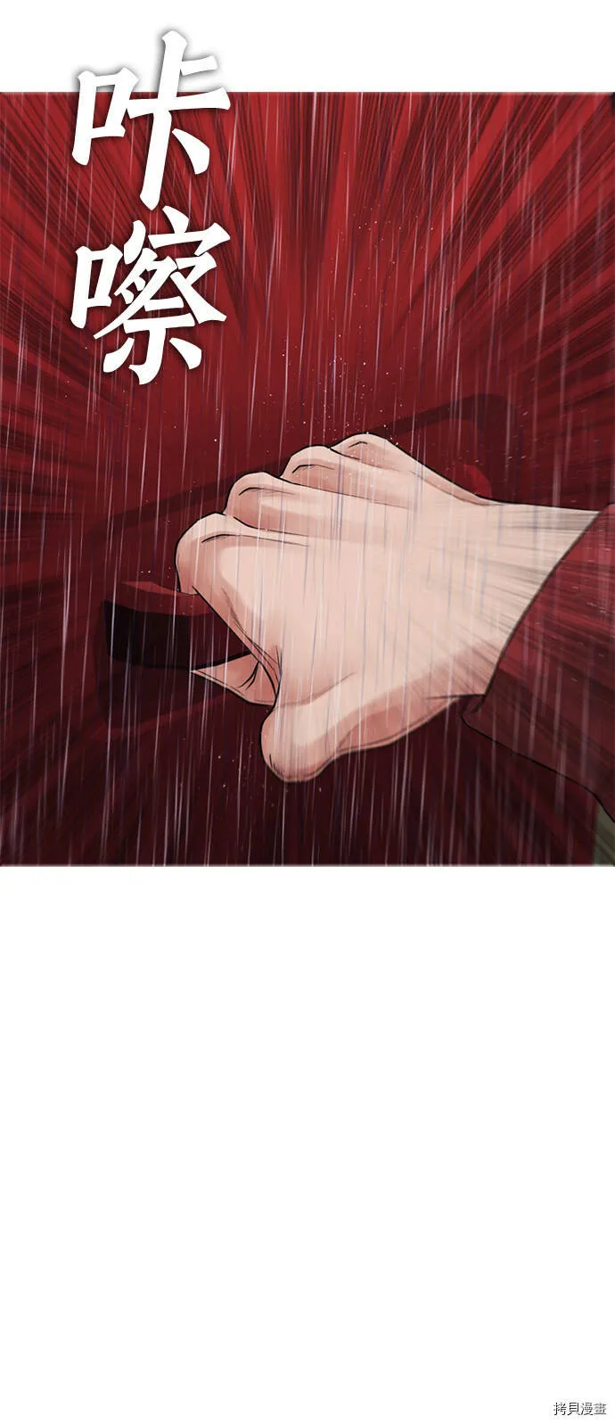 第234页
