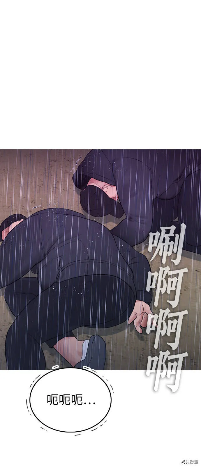 第207页
