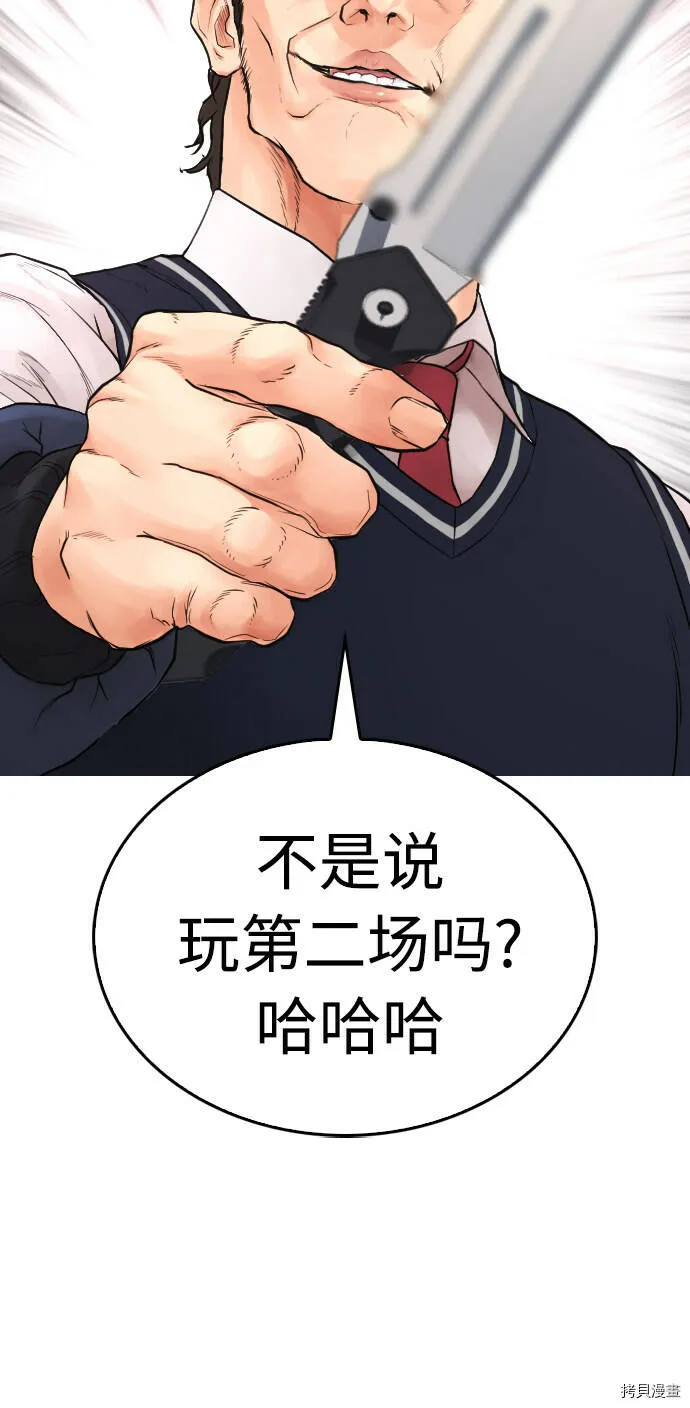 第243页