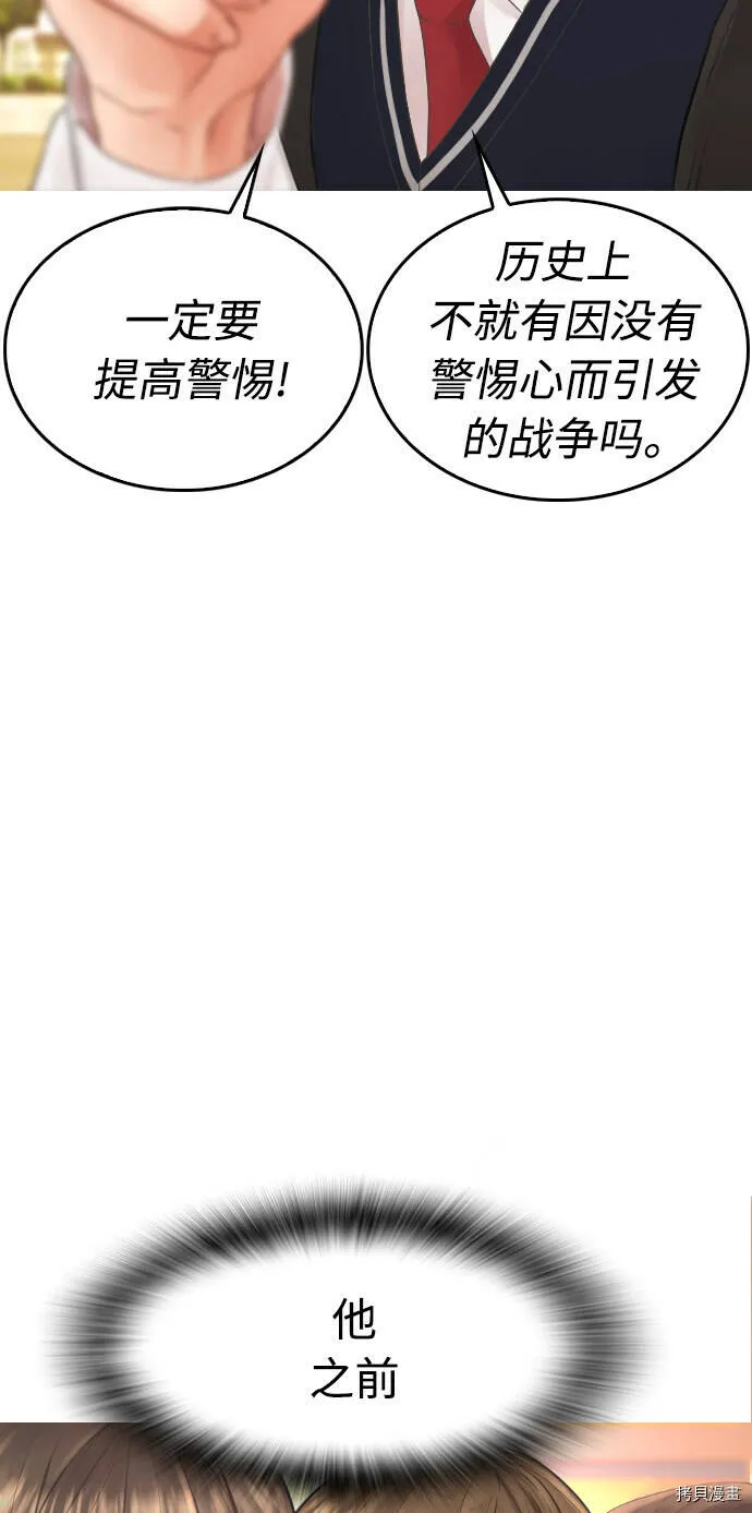 第195页