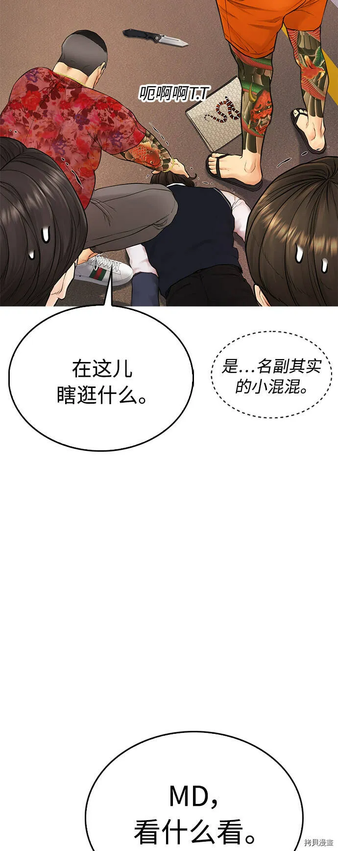 第258页