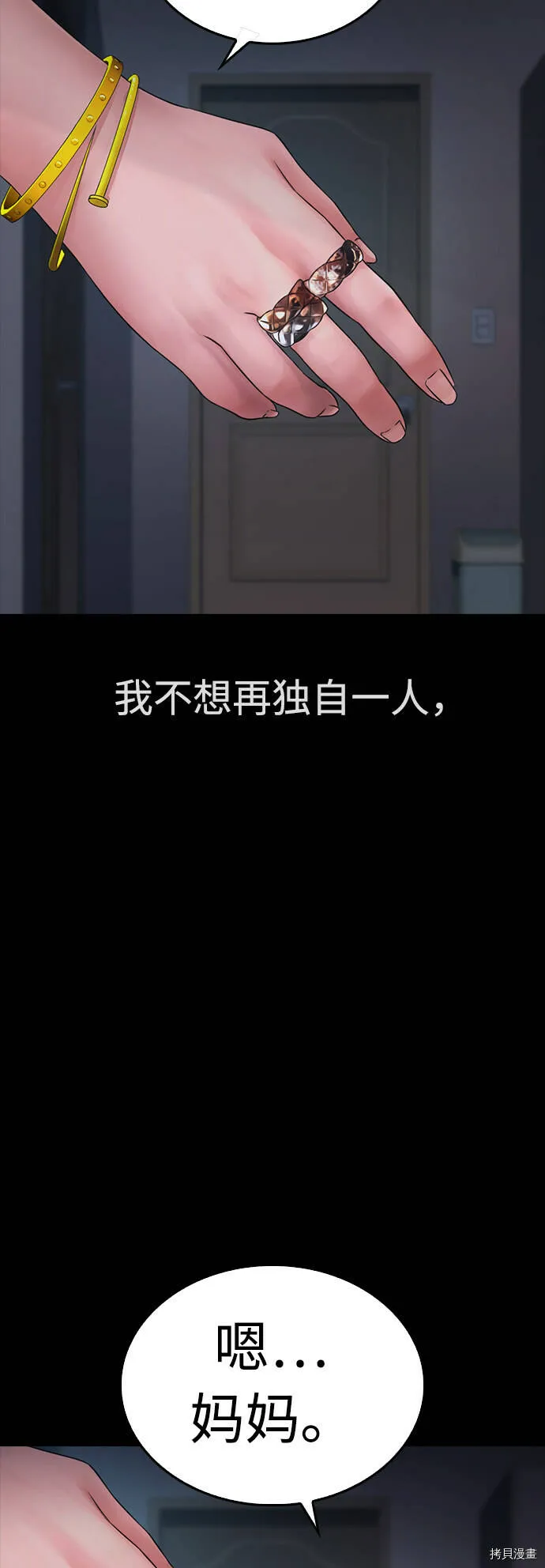 第240页