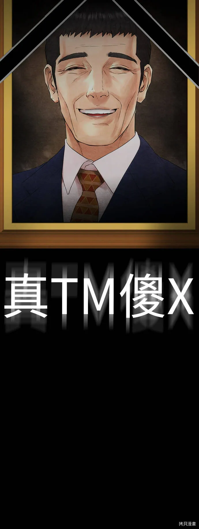 第204页