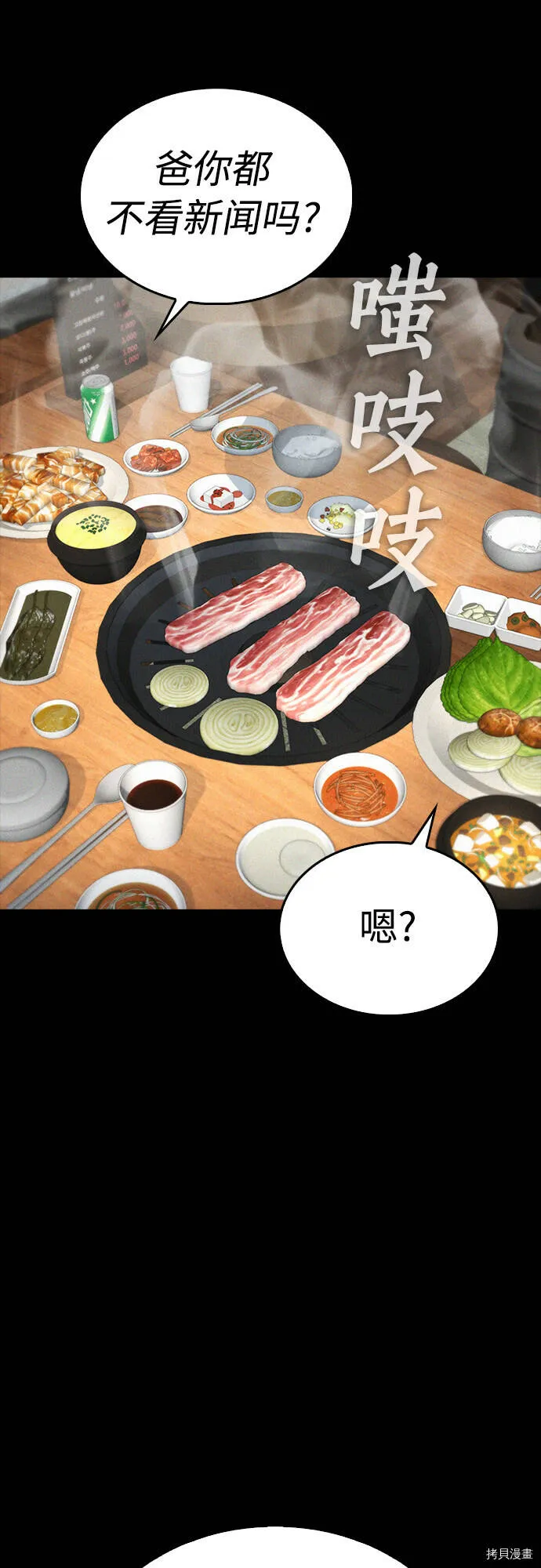 第150页