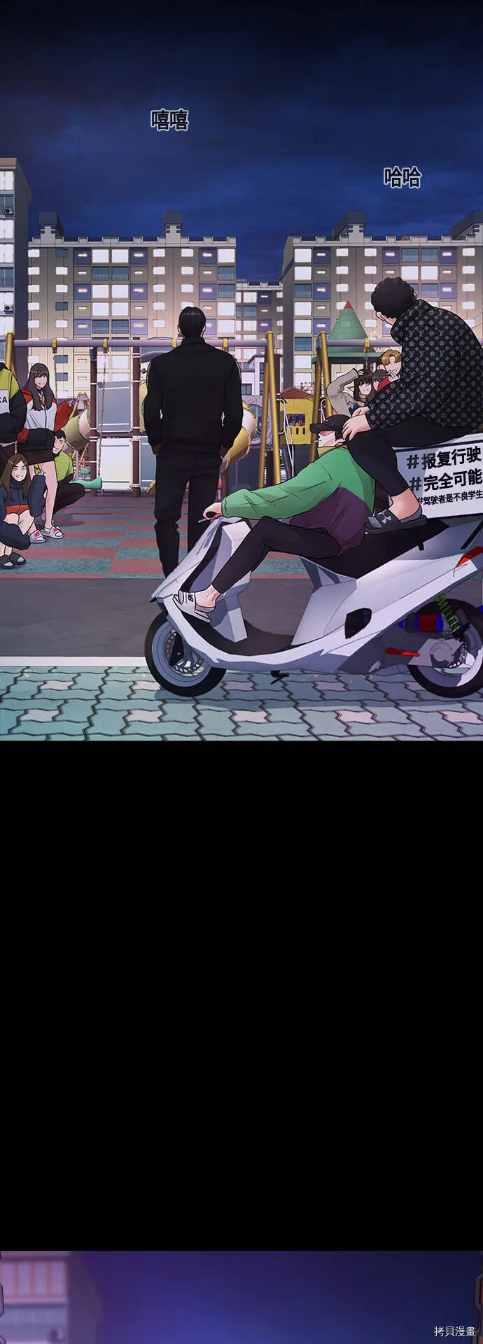 第48页