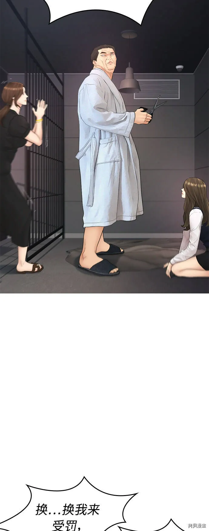第213页