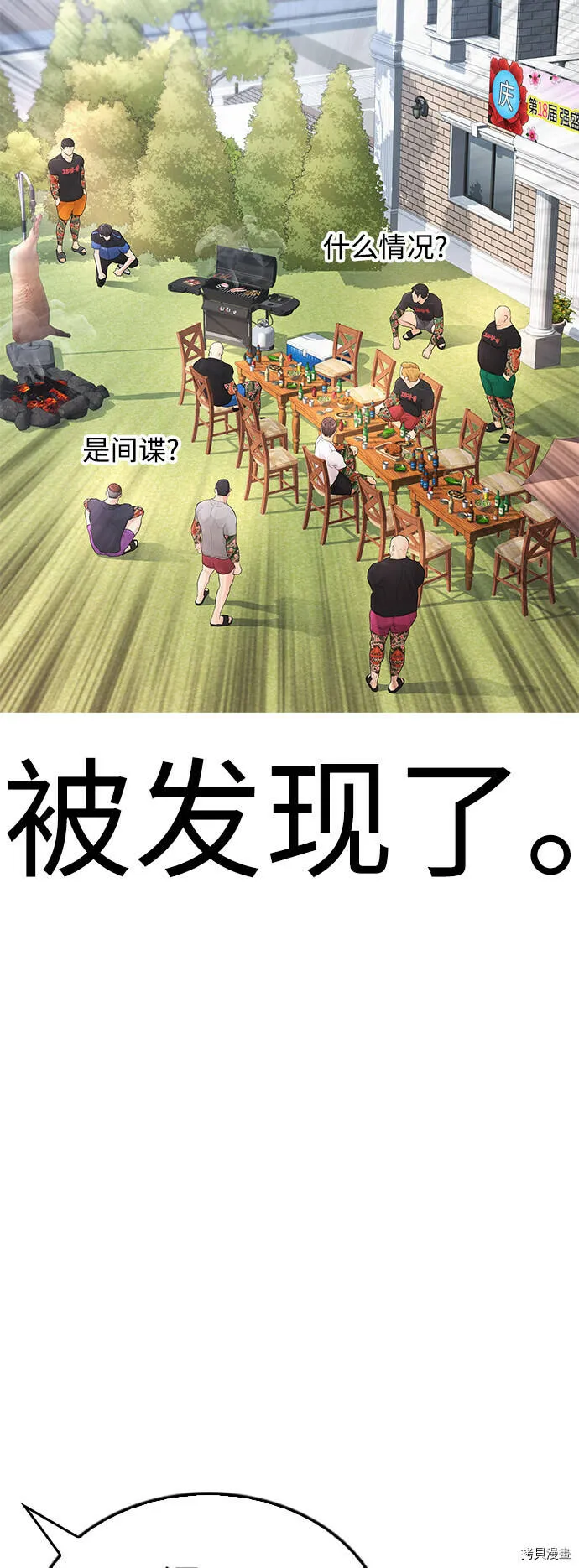 第231页