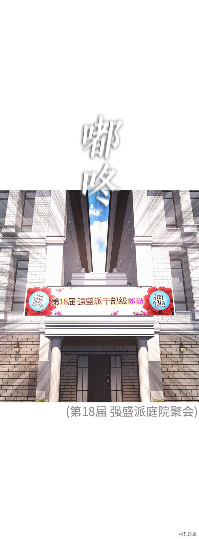 第216页
