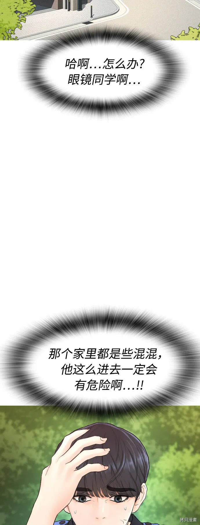 第207页