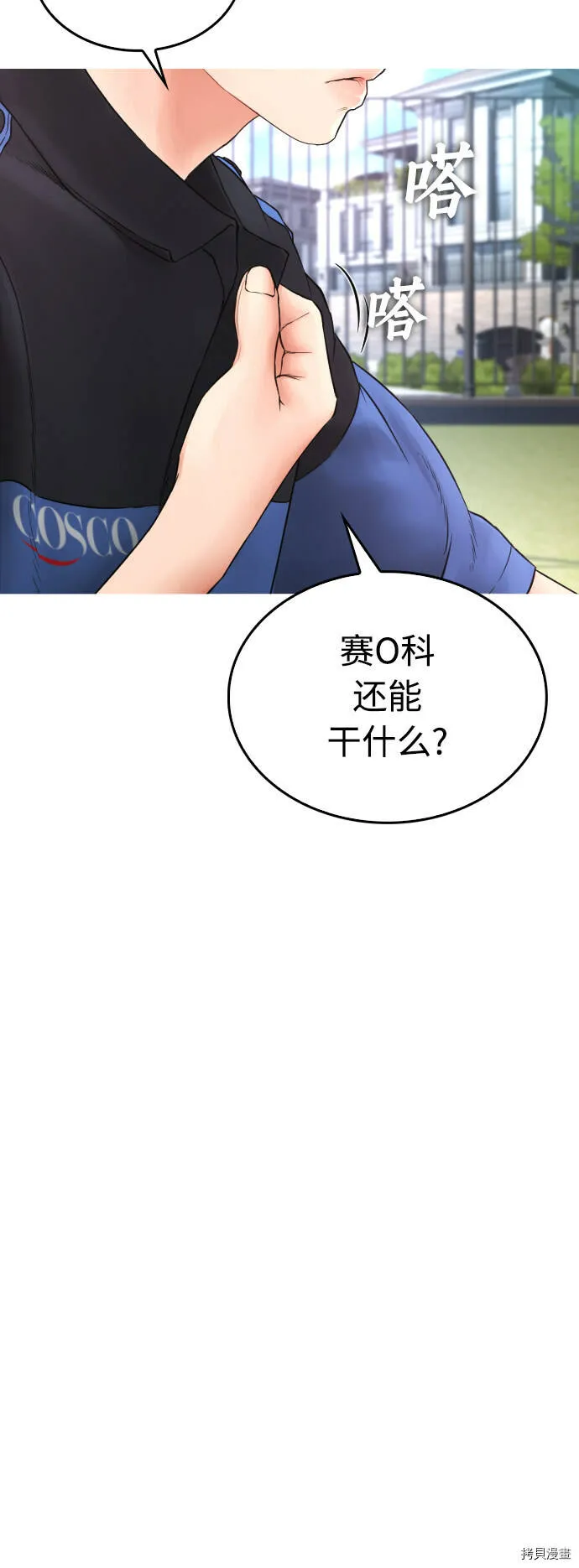 第237页