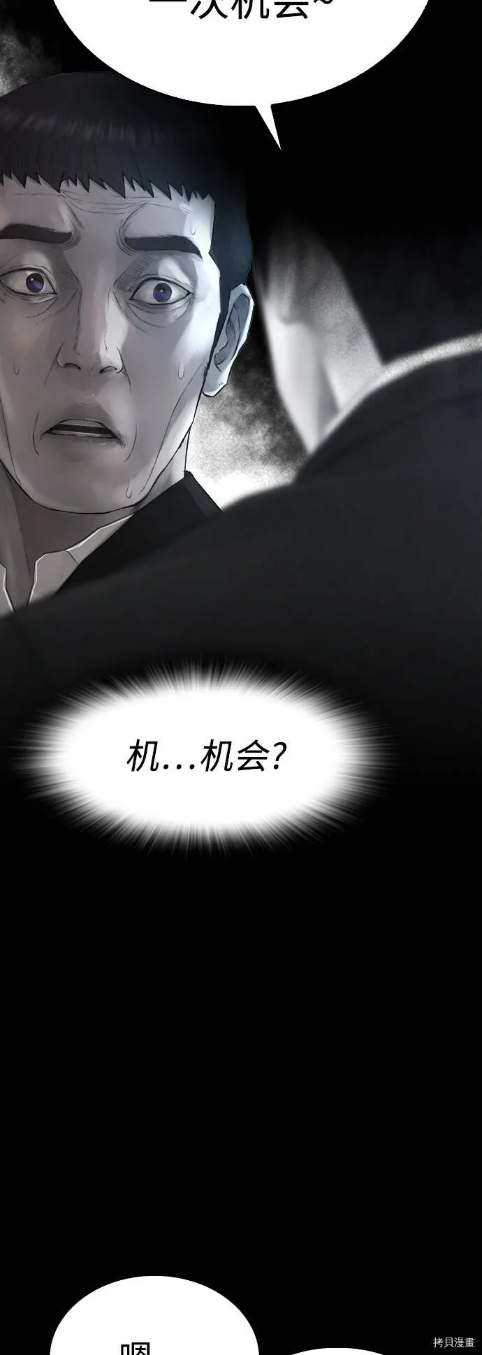 第240页