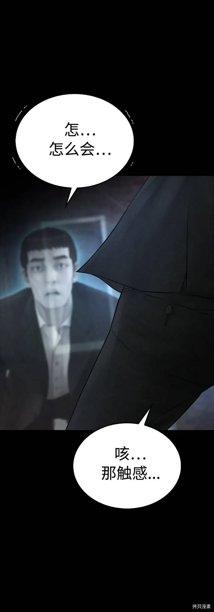 第195页