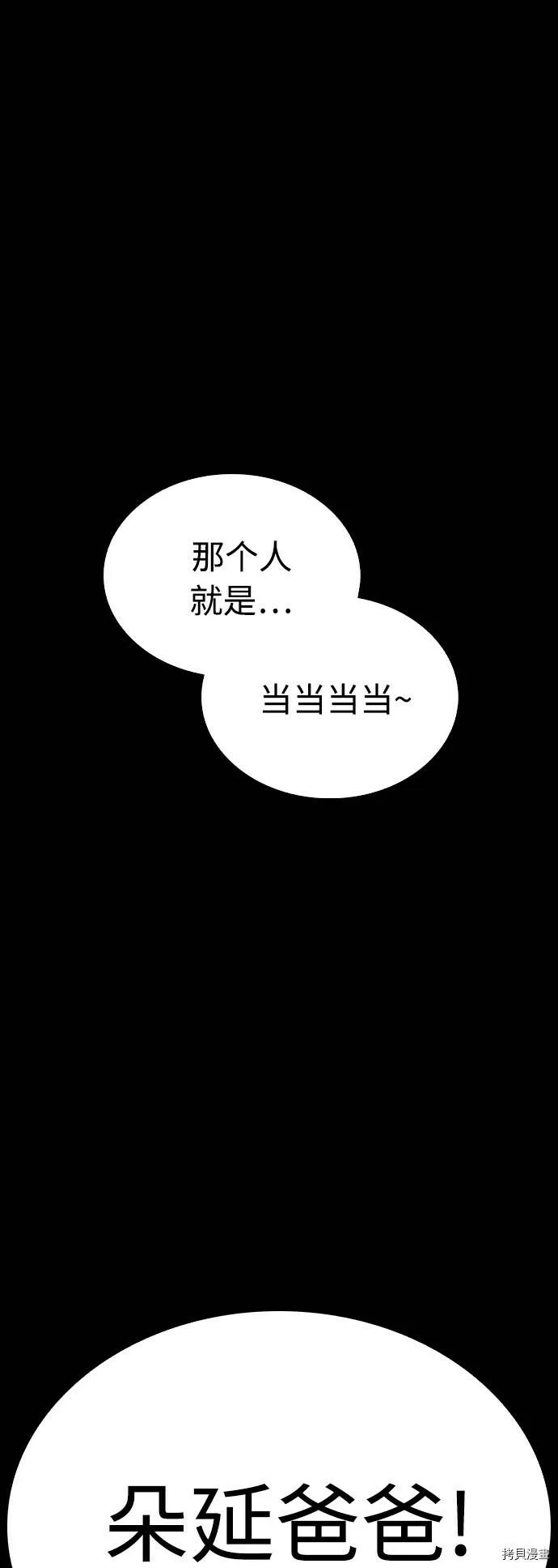 第258页