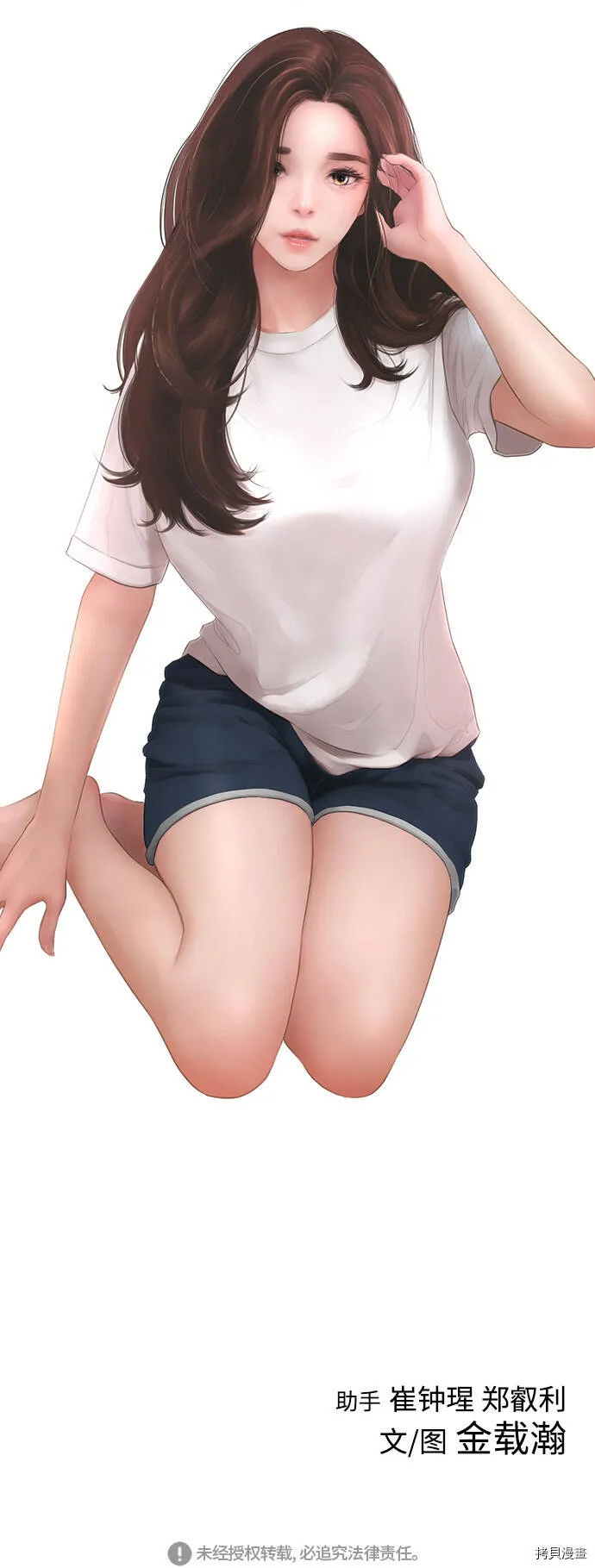 第243页