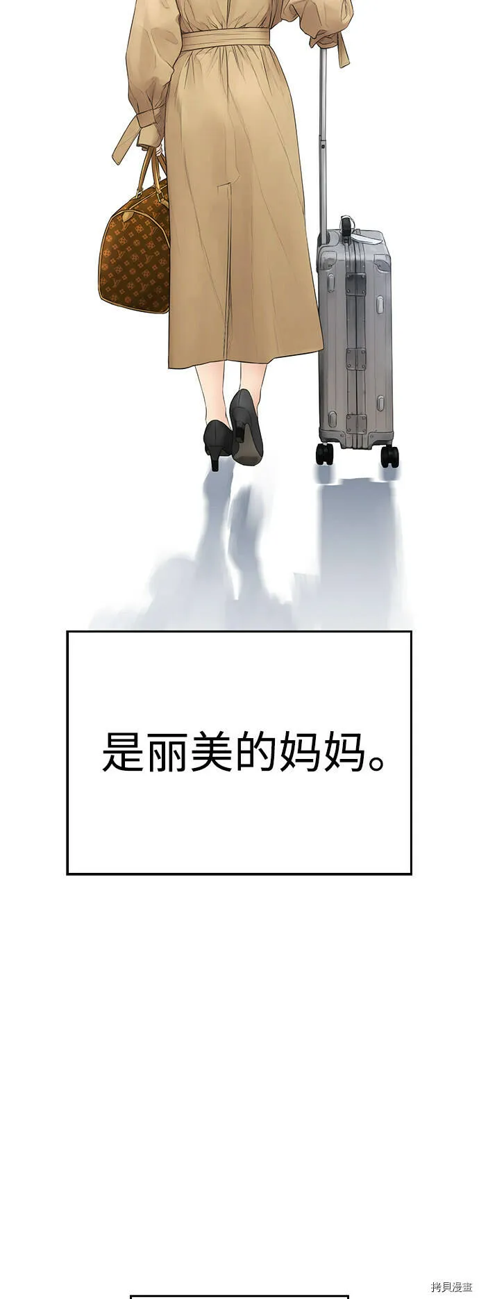 第204页