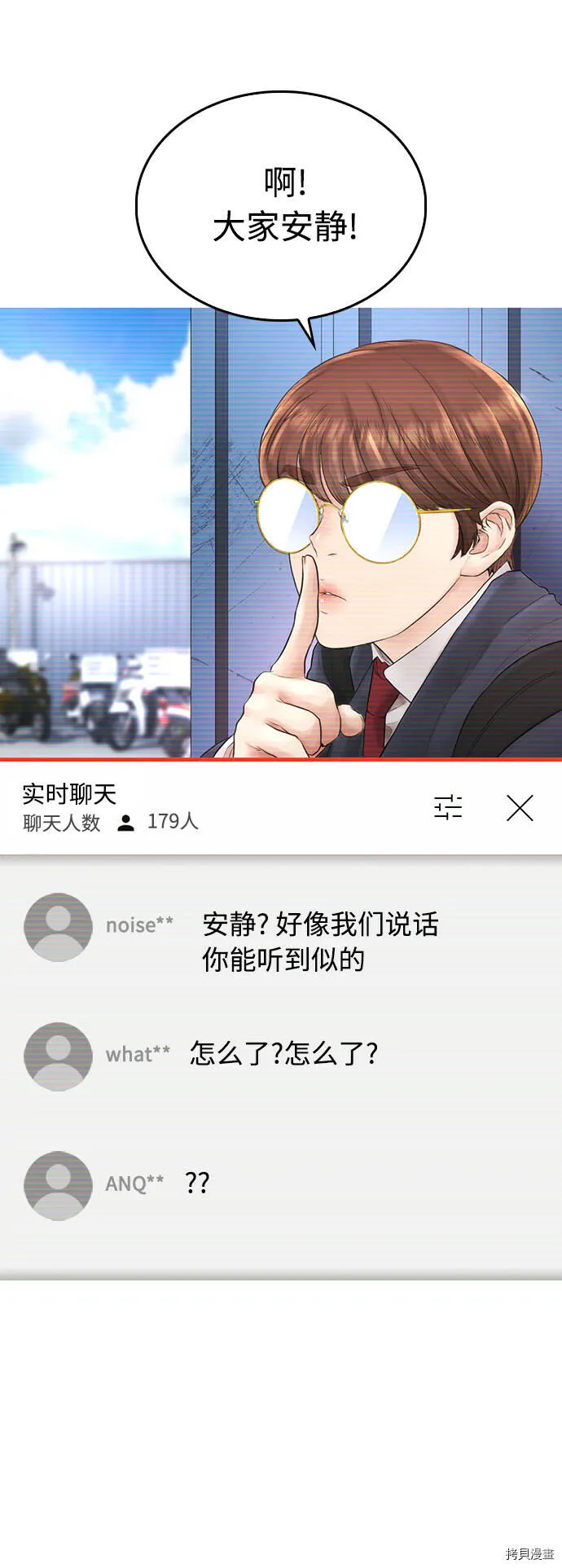 第153页