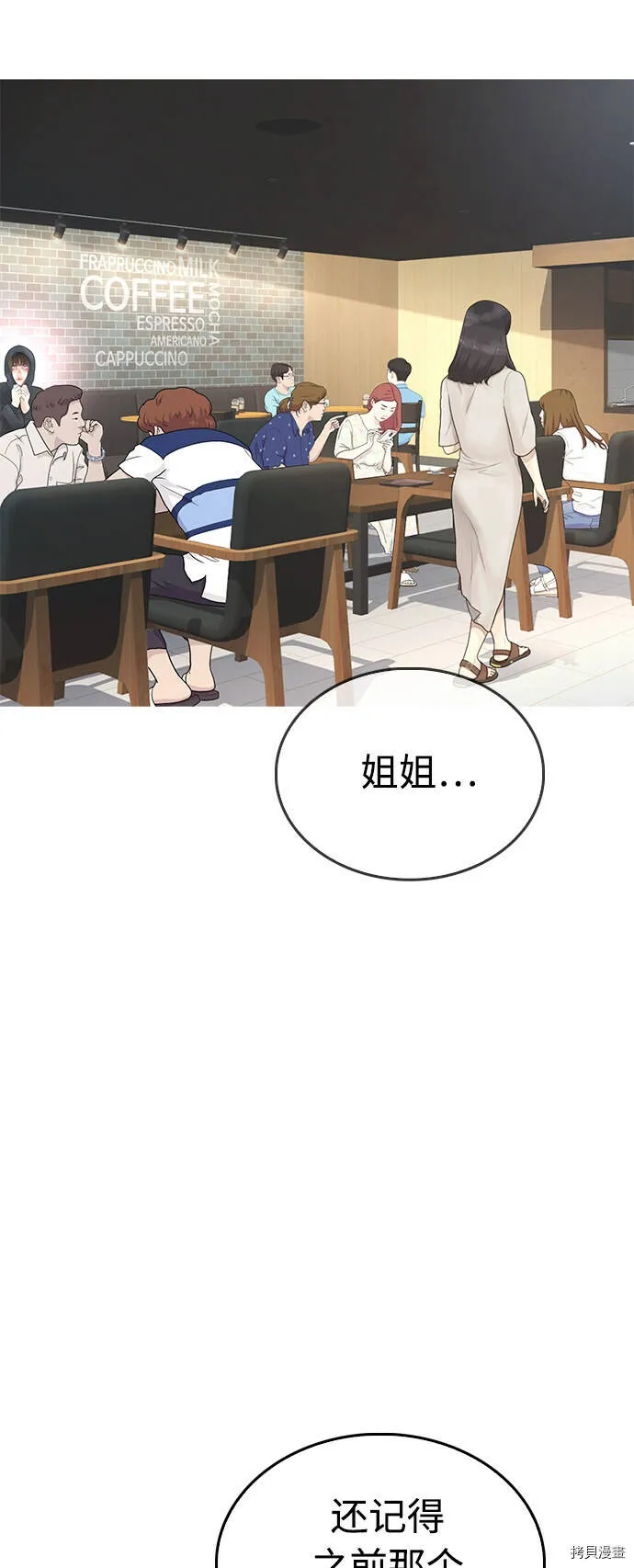 第210页