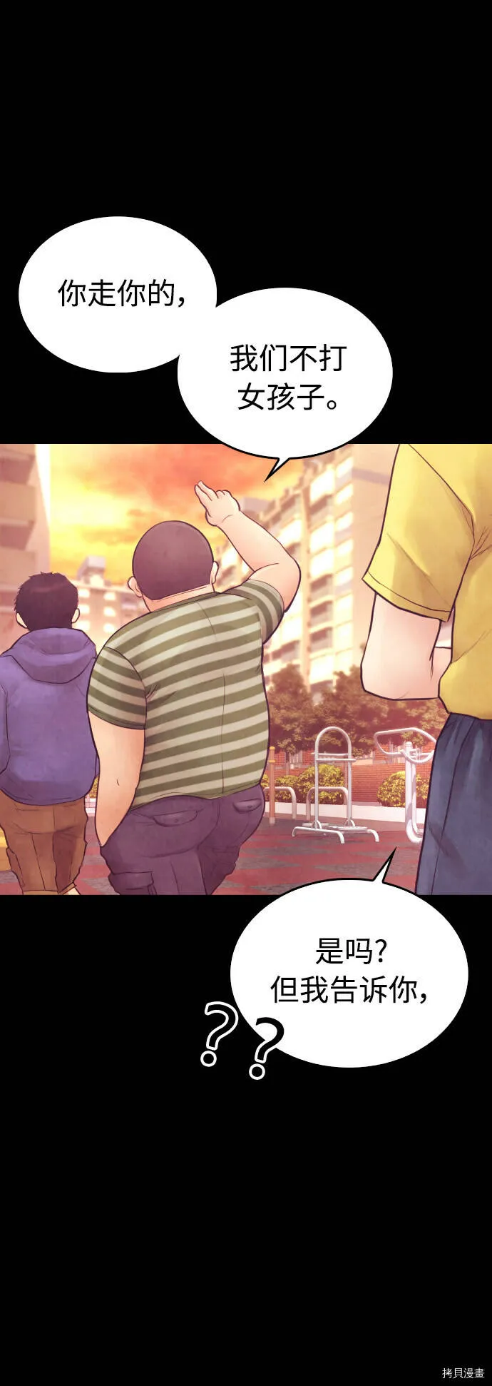 第240页