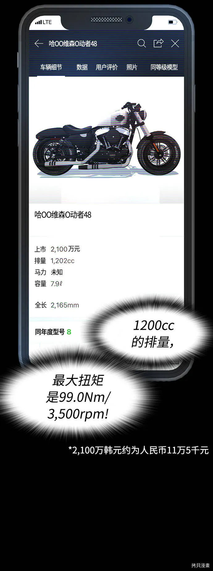 第159页