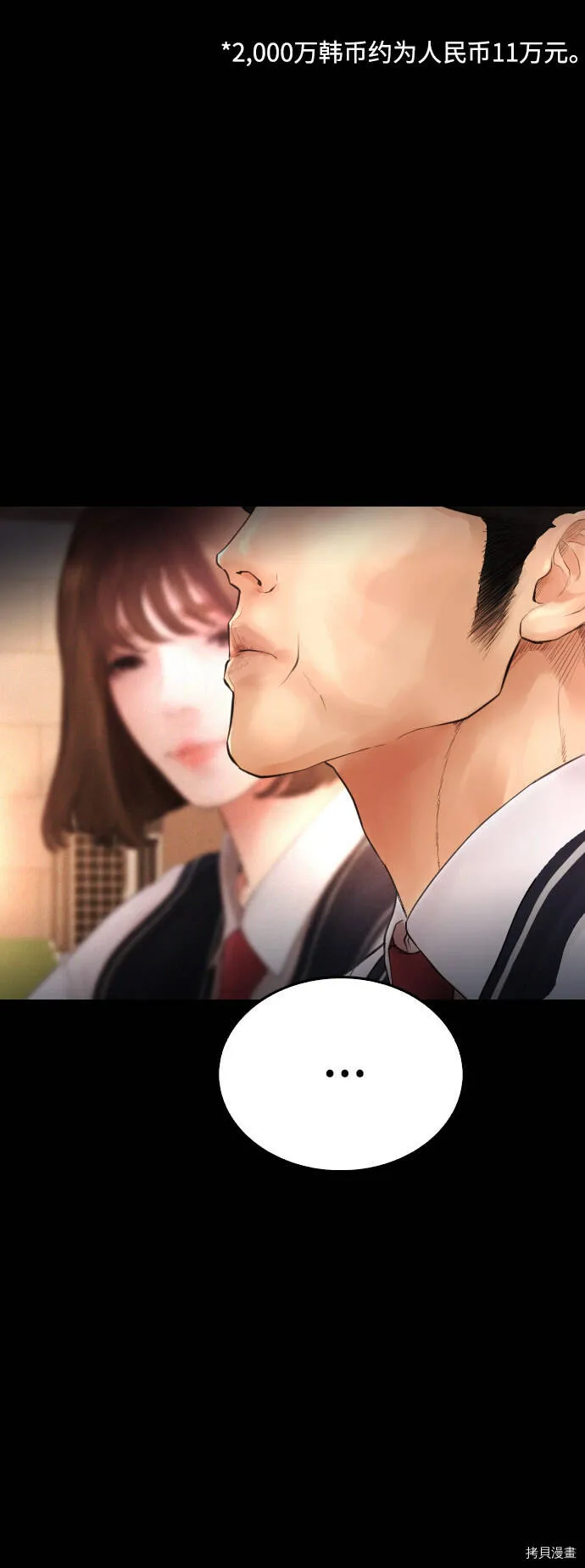第213页