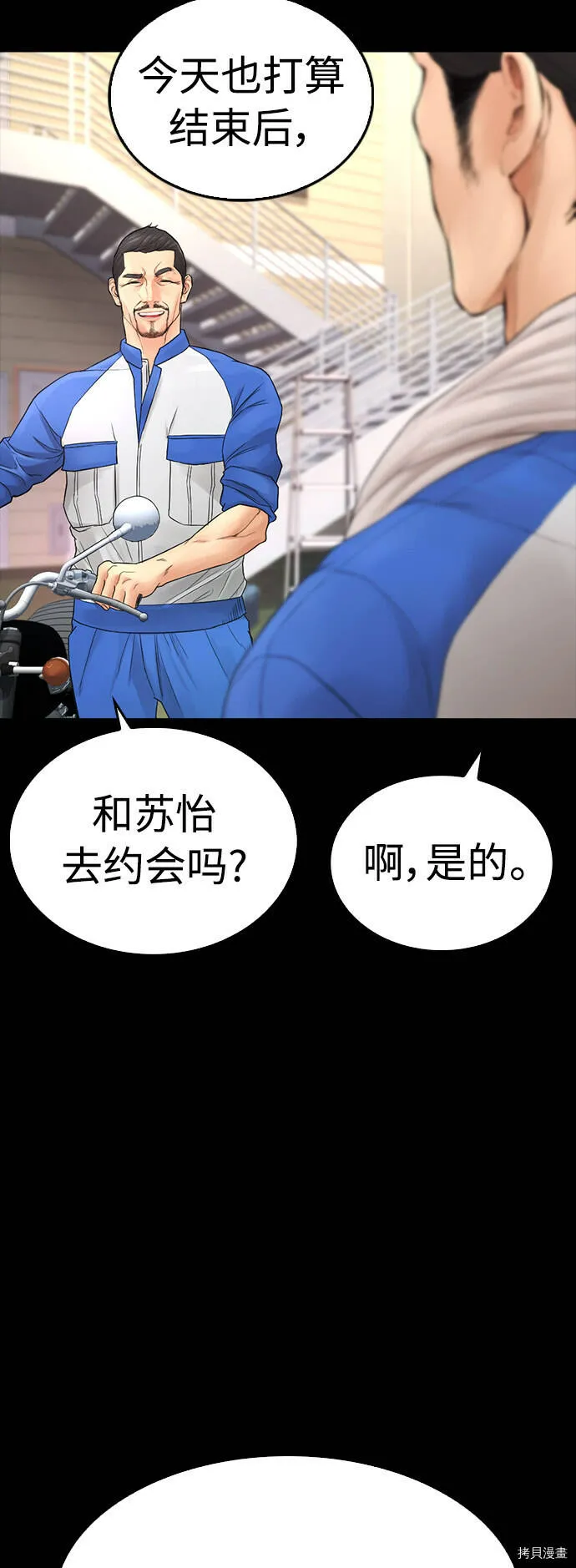 第120页