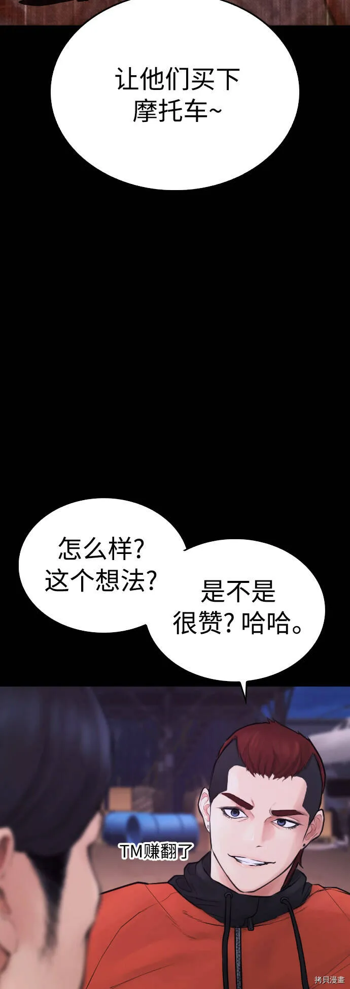 第198页