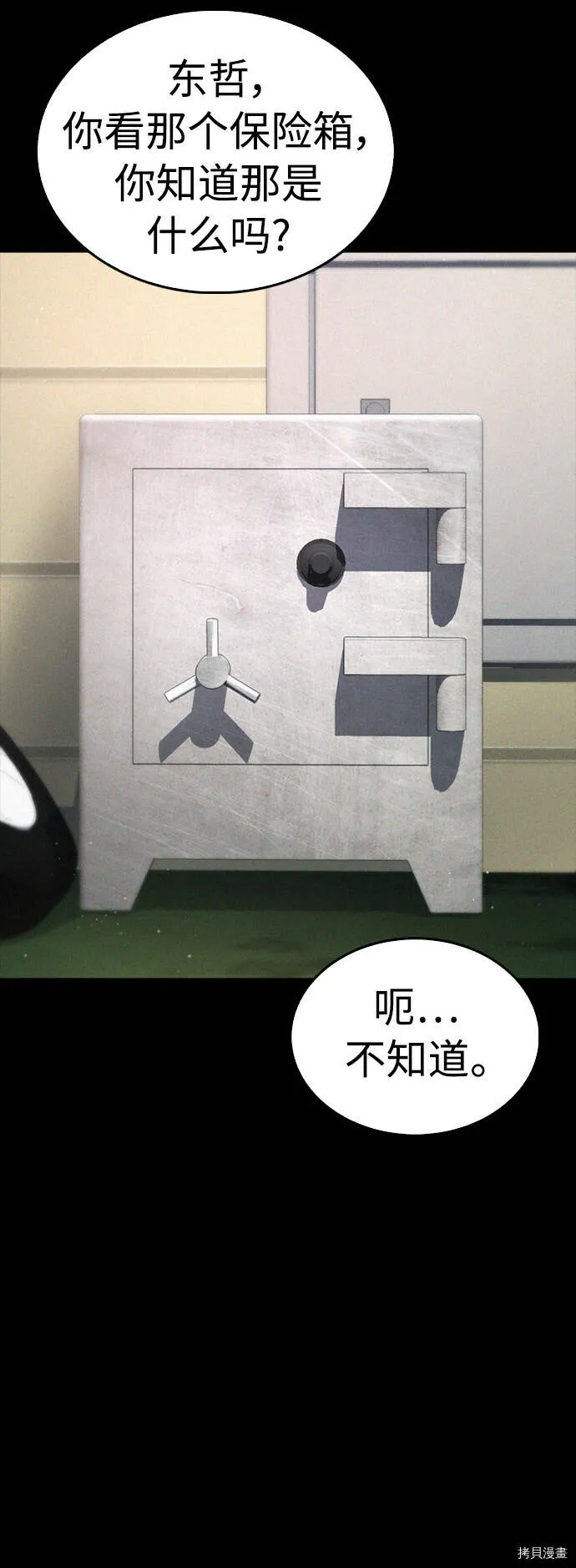 第135页