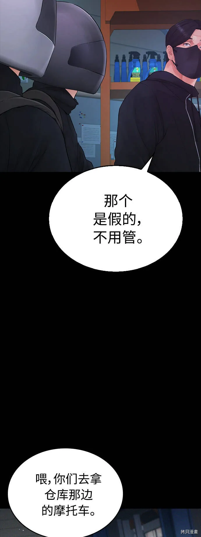 第252页