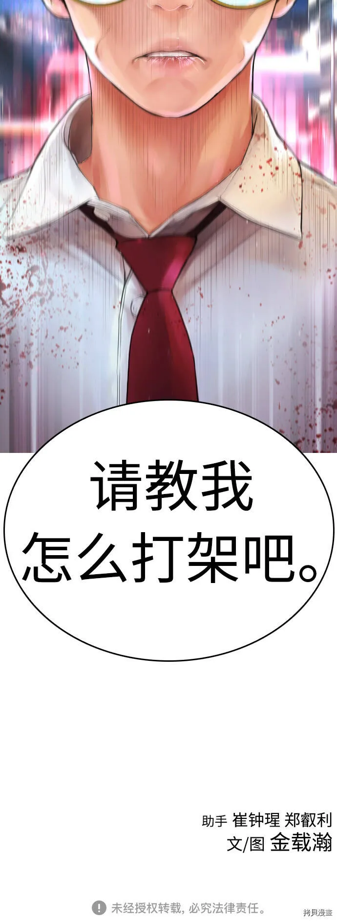 第285页