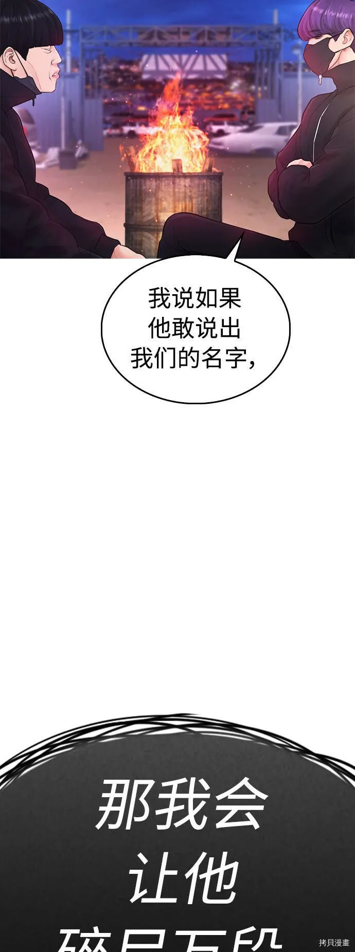 第204页