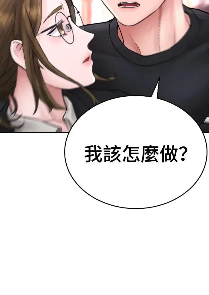 第234页