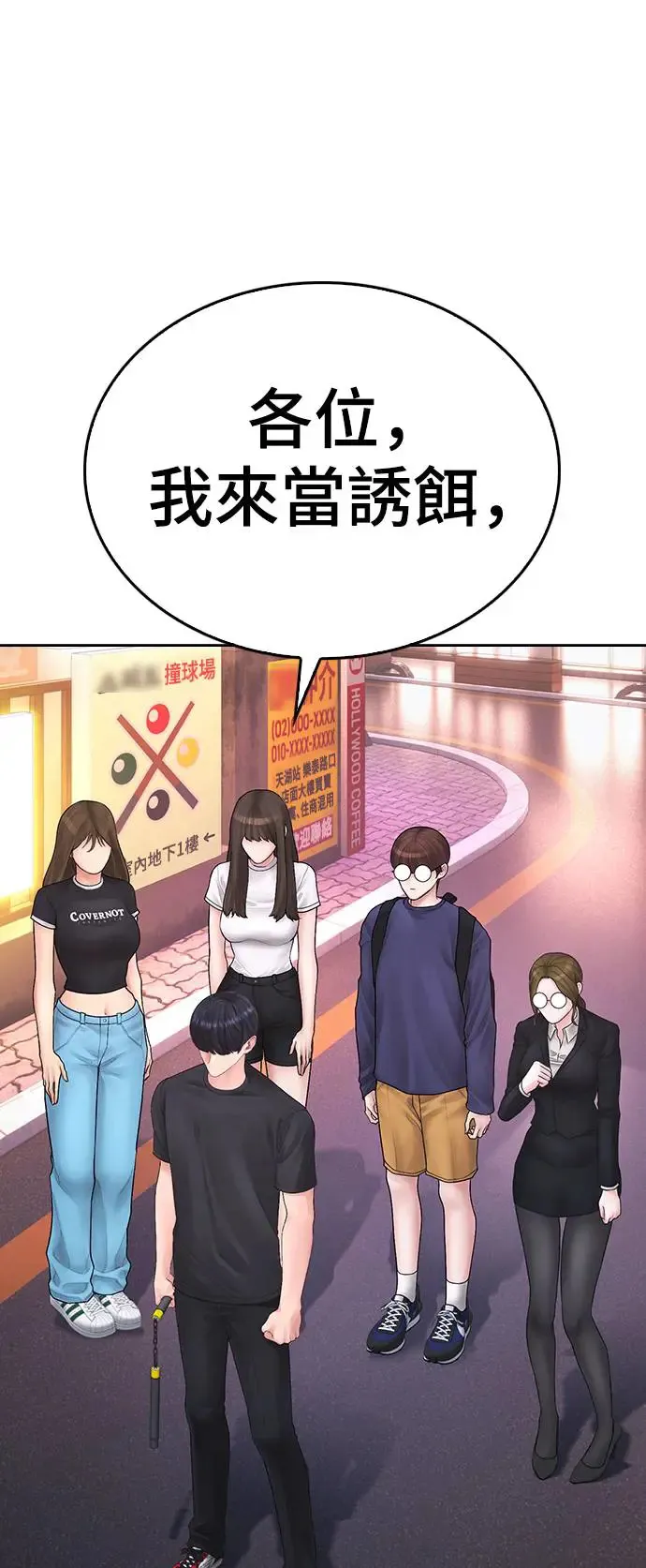 第105页