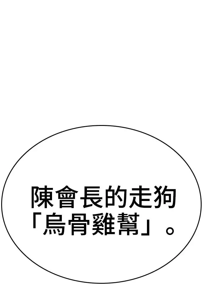 第243页