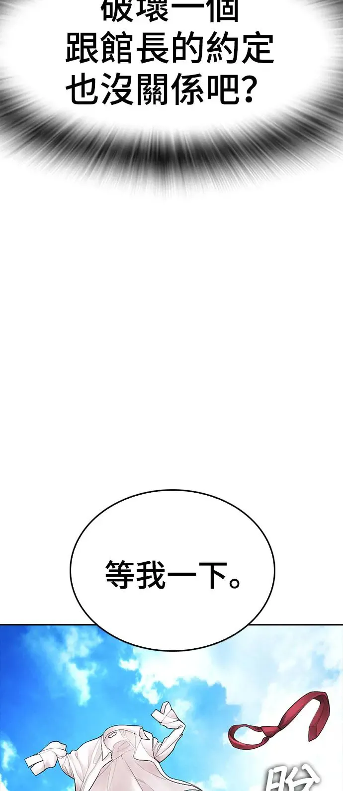 第300页