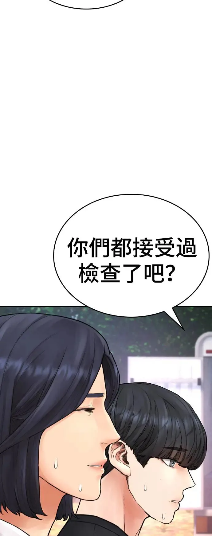 第207页