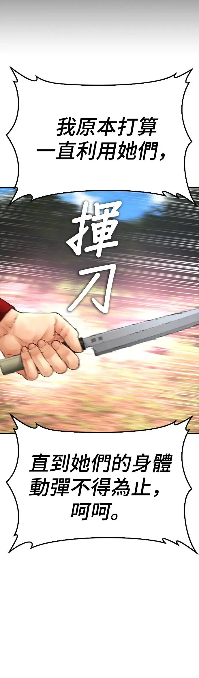 第303页