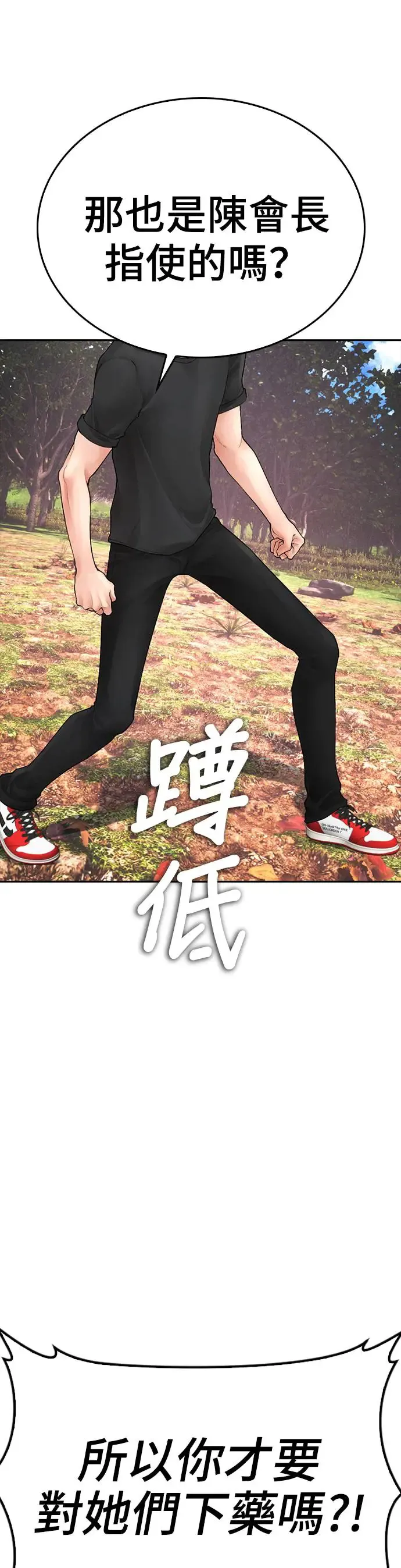 第186页