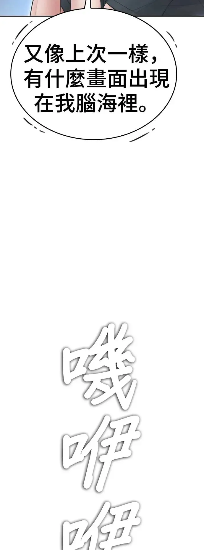 第243页