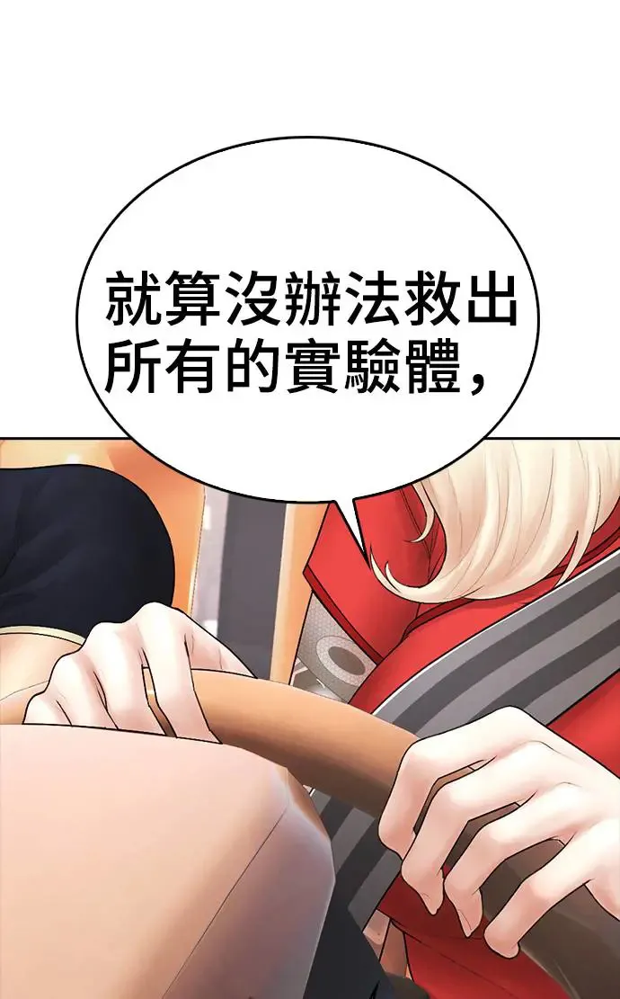 第267页