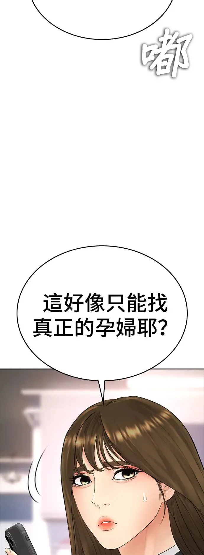 第252页