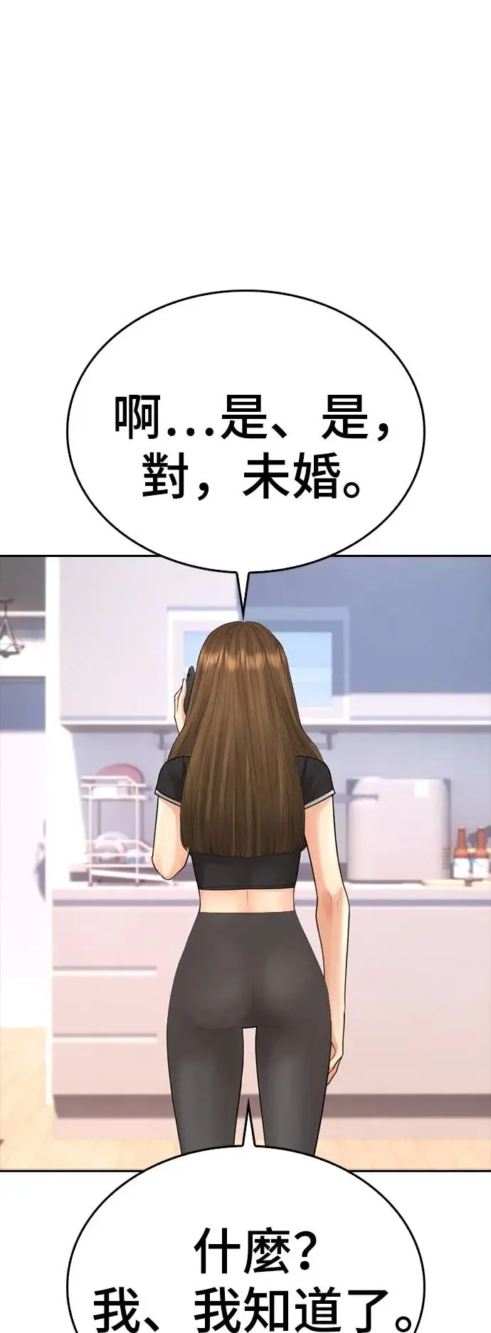 第249页
