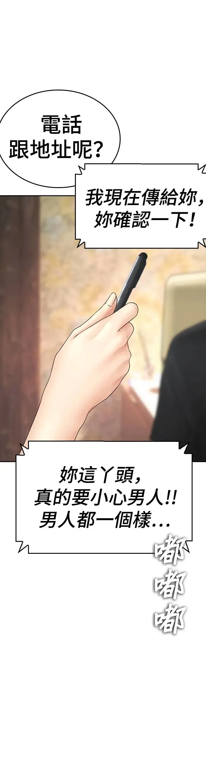 第186页