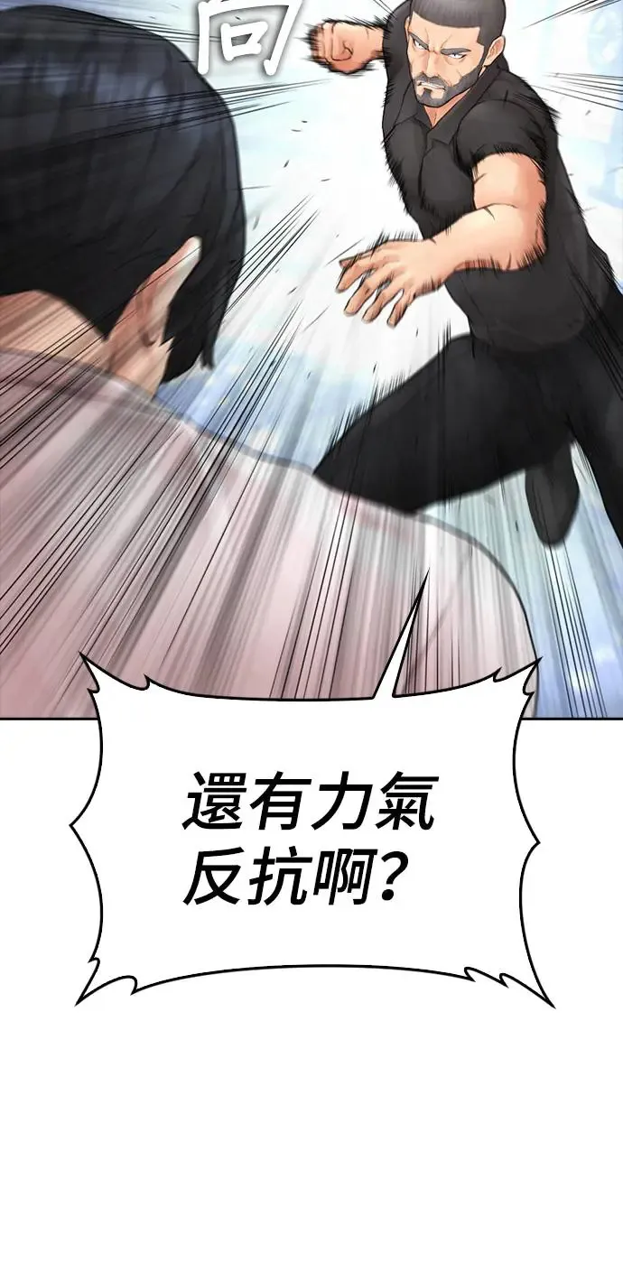 第255页