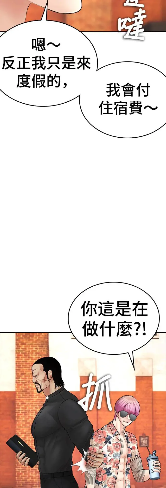 第282页