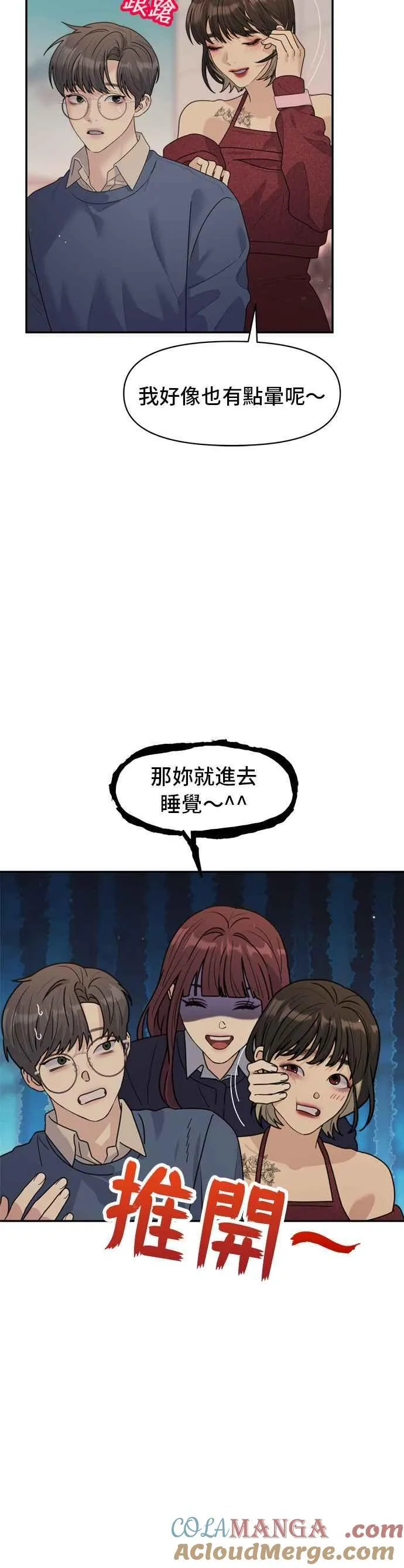 第99页