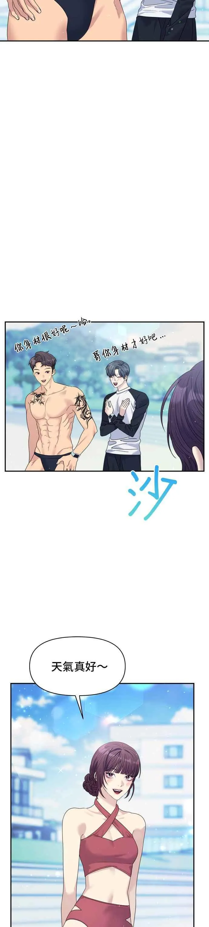 第75页
