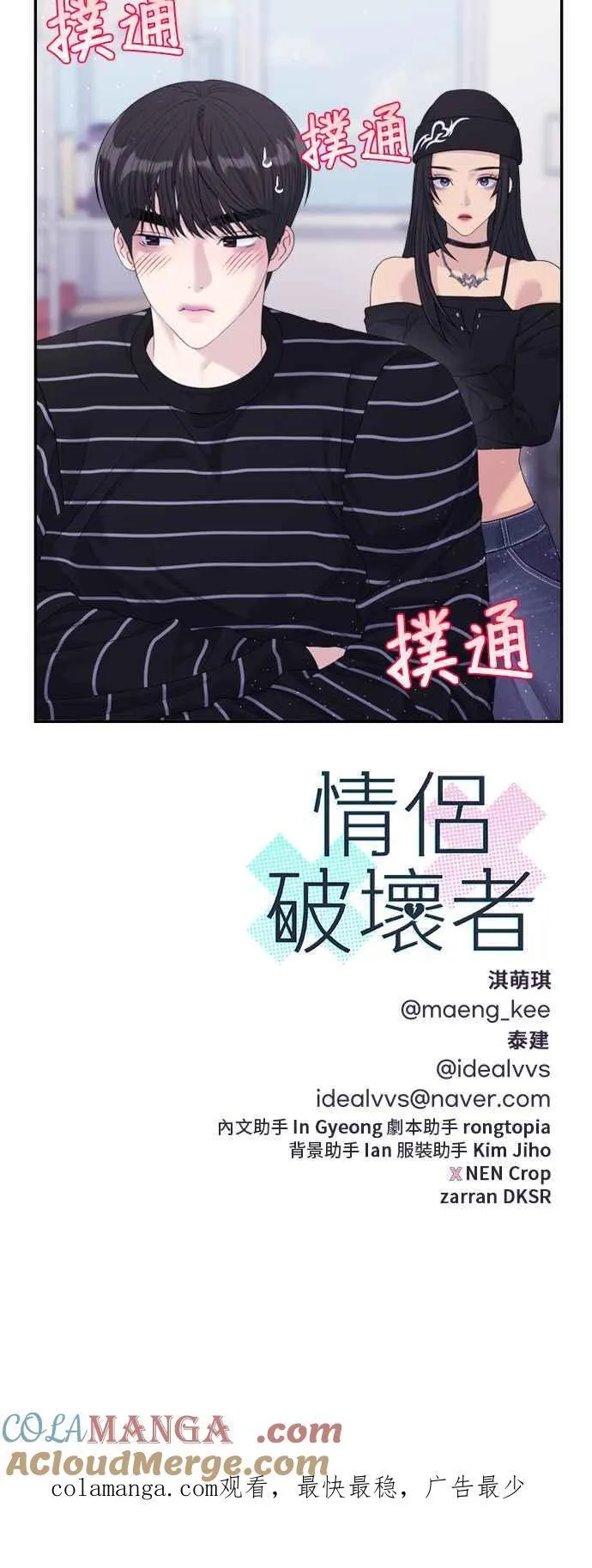 第144页