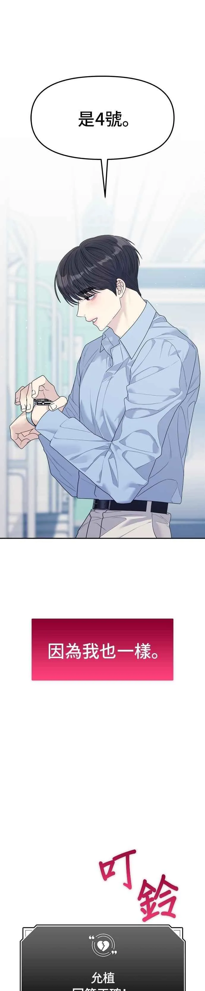 第201页