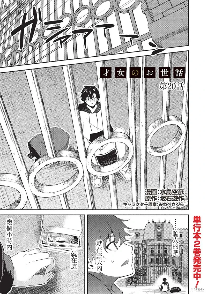 第0页